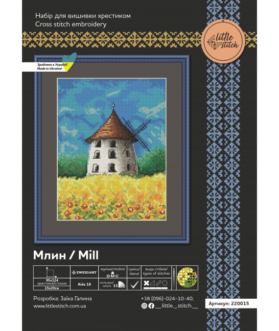 Cross Stitch Kit “Mill” — Countryside Scene in 33 Colors